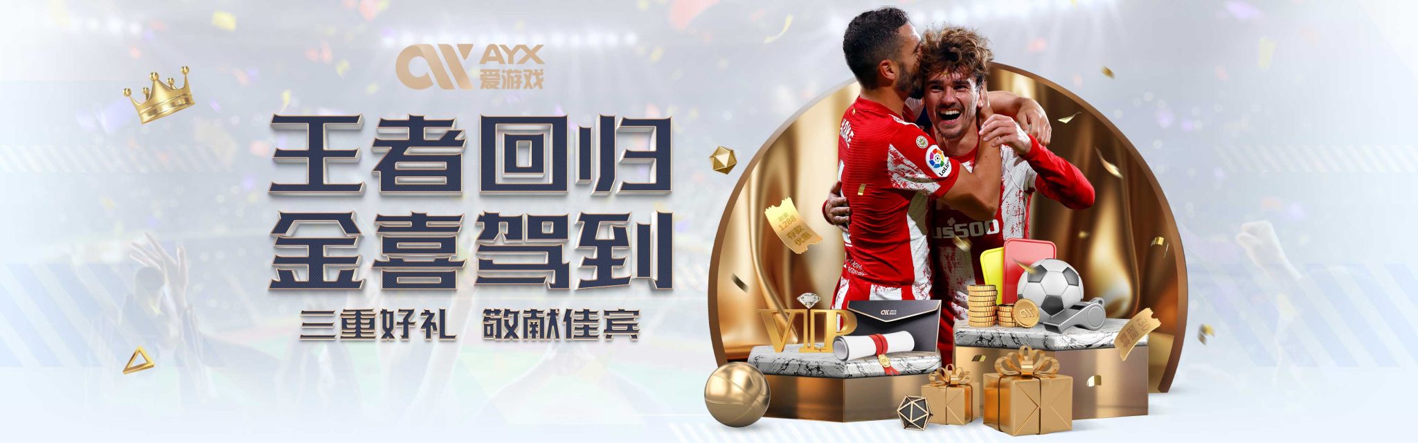 难以置信的